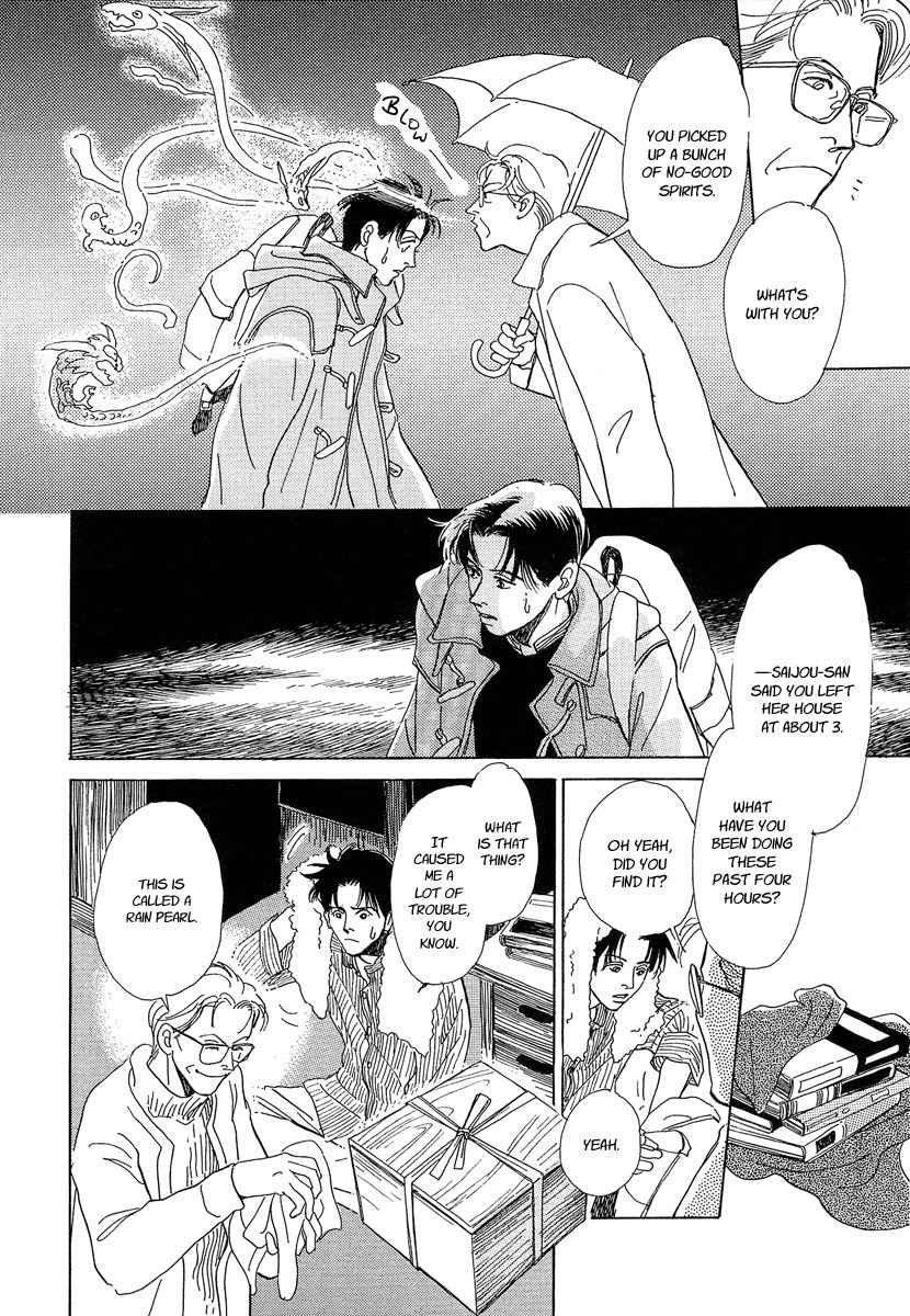 Hyakki Yakoushou Chapter 2 page 20 - Chapter 2: Rain Pearl
