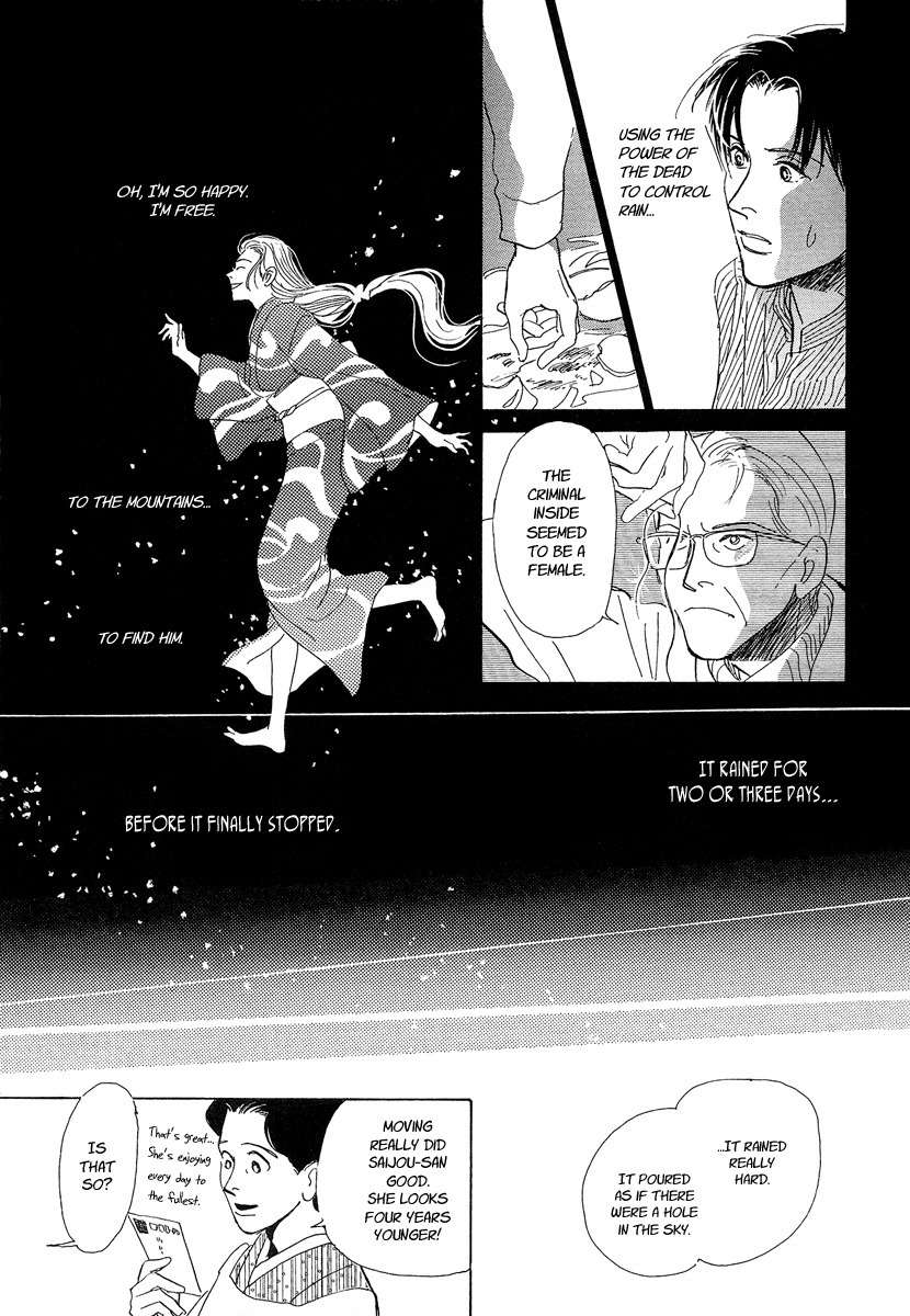 Hyakki Yakoushou Chapter 2 page 23 - Chapter 2: Rain Pearl