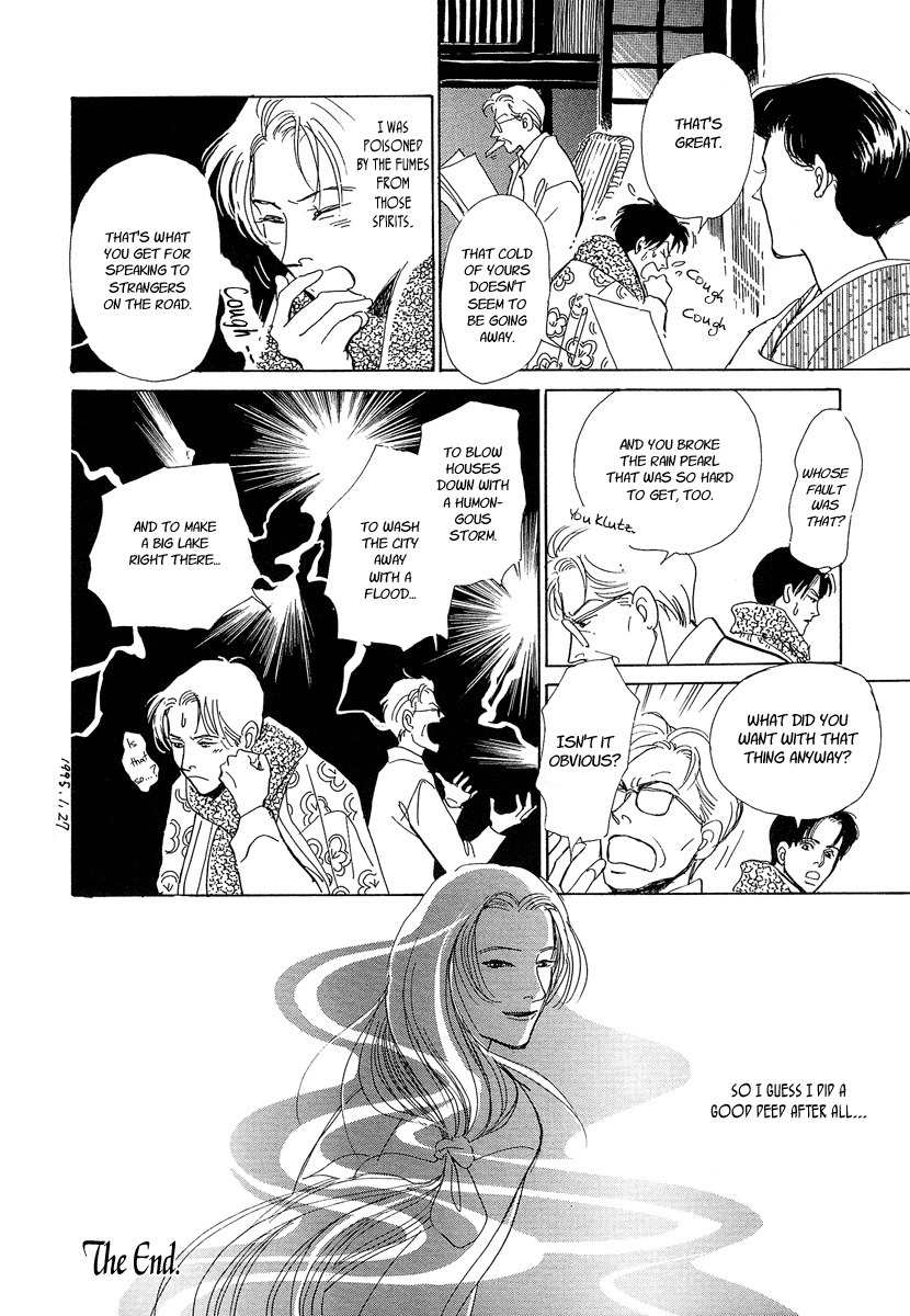 Hyakki Yakoushou Chapter 2 page 24 - Chapter 2: Rain Pearl