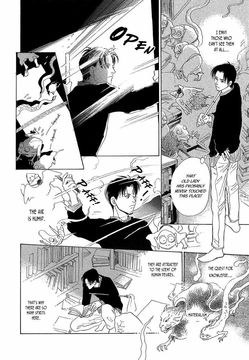 Hyakki Yakoushou Chapter 2 page 4 - Chapter 2: Rain Pearl