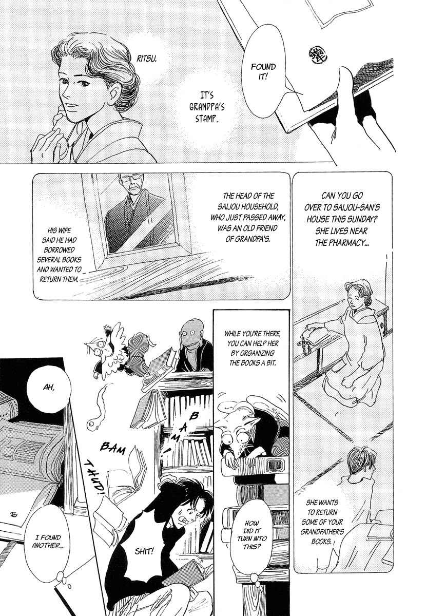 Hyakki Yakoushou Chapter 2 page 5 - Chapter 2: Rain Pearl