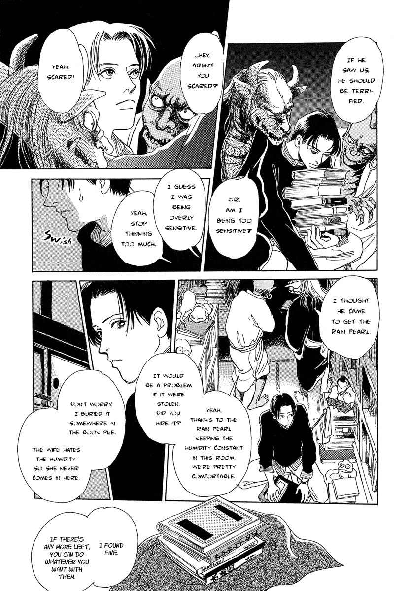 Hyakki Yakoushou Chapter 2 page 7 - Chapter 2: Rain Pearl