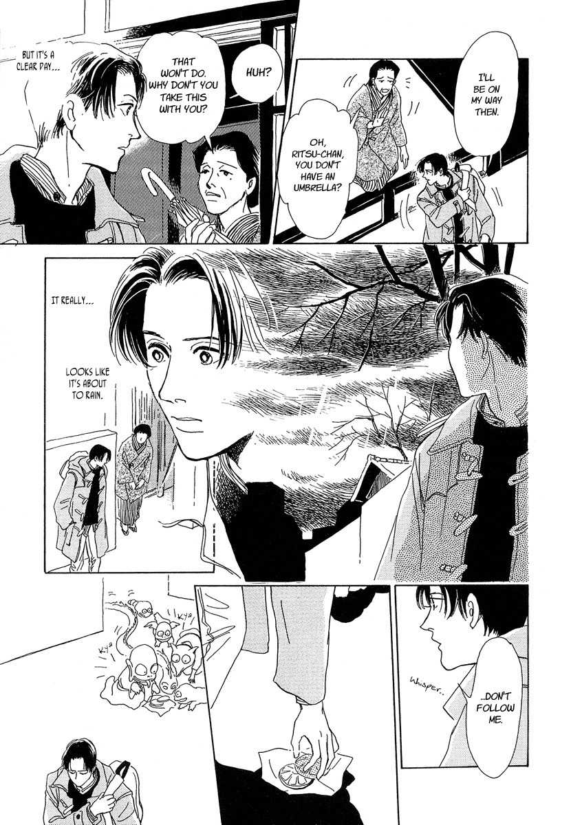 Hyakki Yakoushou Chapter 2 page 9 - Chapter 2: Rain Pearl