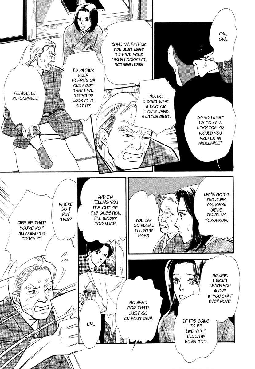 Hyakki Yakoushou Chapter 20 page 10 - Chapter 20: Inside the Wicker Trunk