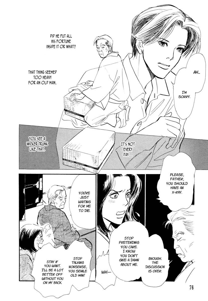 Hyakki Yakoushou Chapter 20 page 11 - Chapter 20: Inside the Wicker Trunk