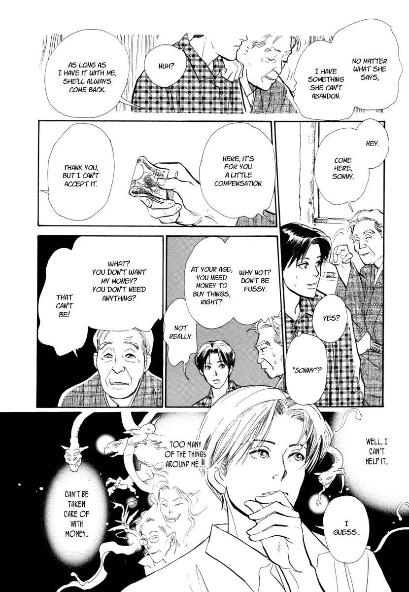Hyakki Yakoushou Chapter 20 page 13 - Chapter 20: Inside the Wicker Trunk