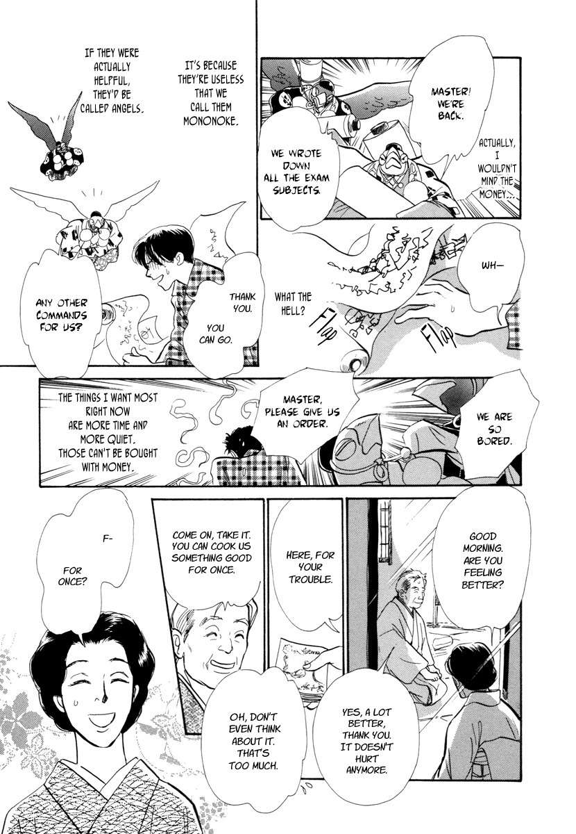 Hyakki Yakoushou Chapter 20 page 14 - Chapter 20: Inside the Wicker Trunk