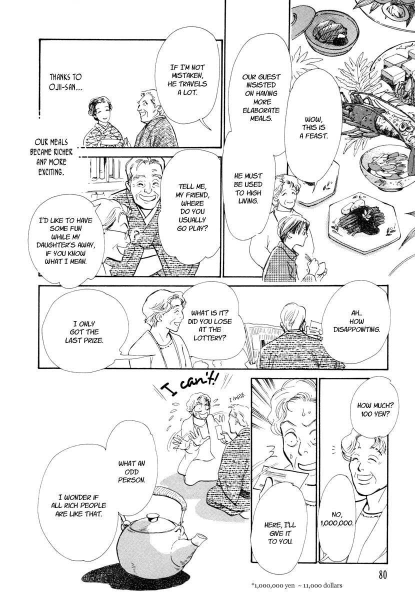 Hyakki Yakoushou Chapter 20 page 15 - Chapter 20: Inside the Wicker Trunk