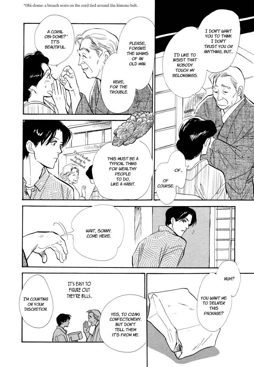Hyakki Yakoushou Chapter 20 page 17 - Chapter 20: Inside the Wicker Trunk
