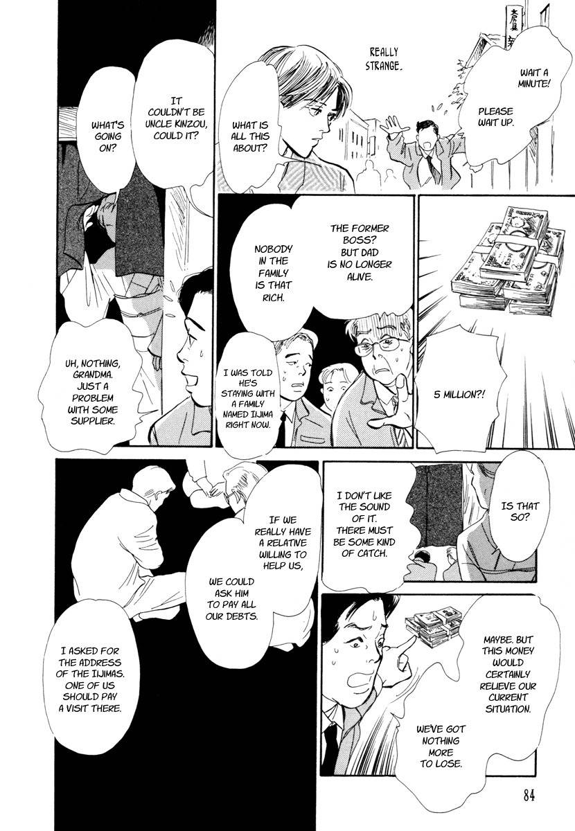 Hyakki Yakoushou Chapter 20 page 19 - Chapter 20: Inside the Wicker Trunk