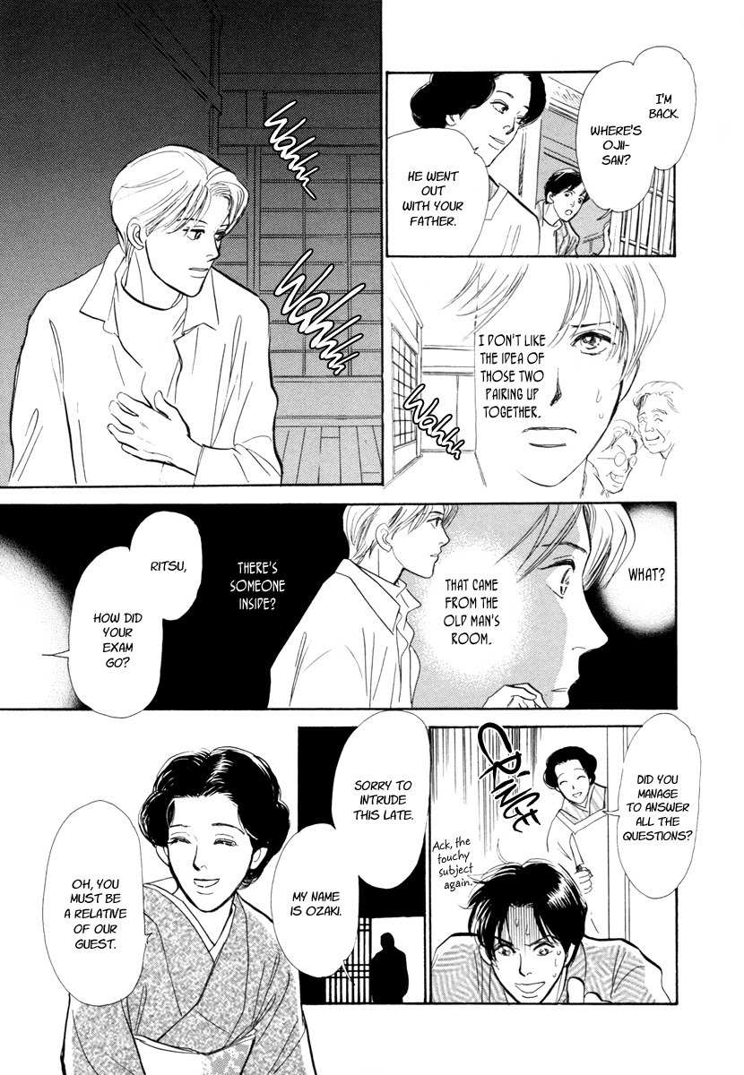 Hyakki Yakoushou Chapter 20 page 20 - Chapter 20: Inside the Wicker Trunk