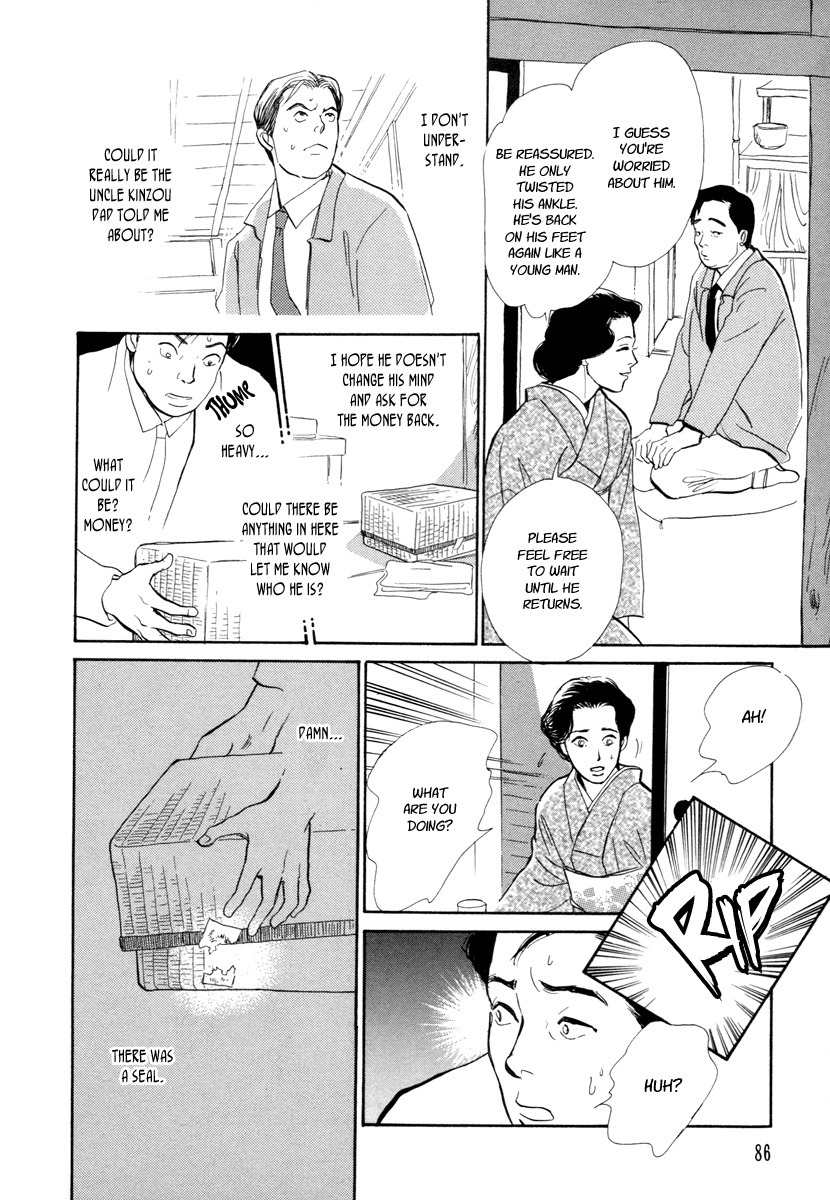 Hyakki Yakoushou Chapter 20 page 21 - Chapter 20: Inside the Wicker Trunk