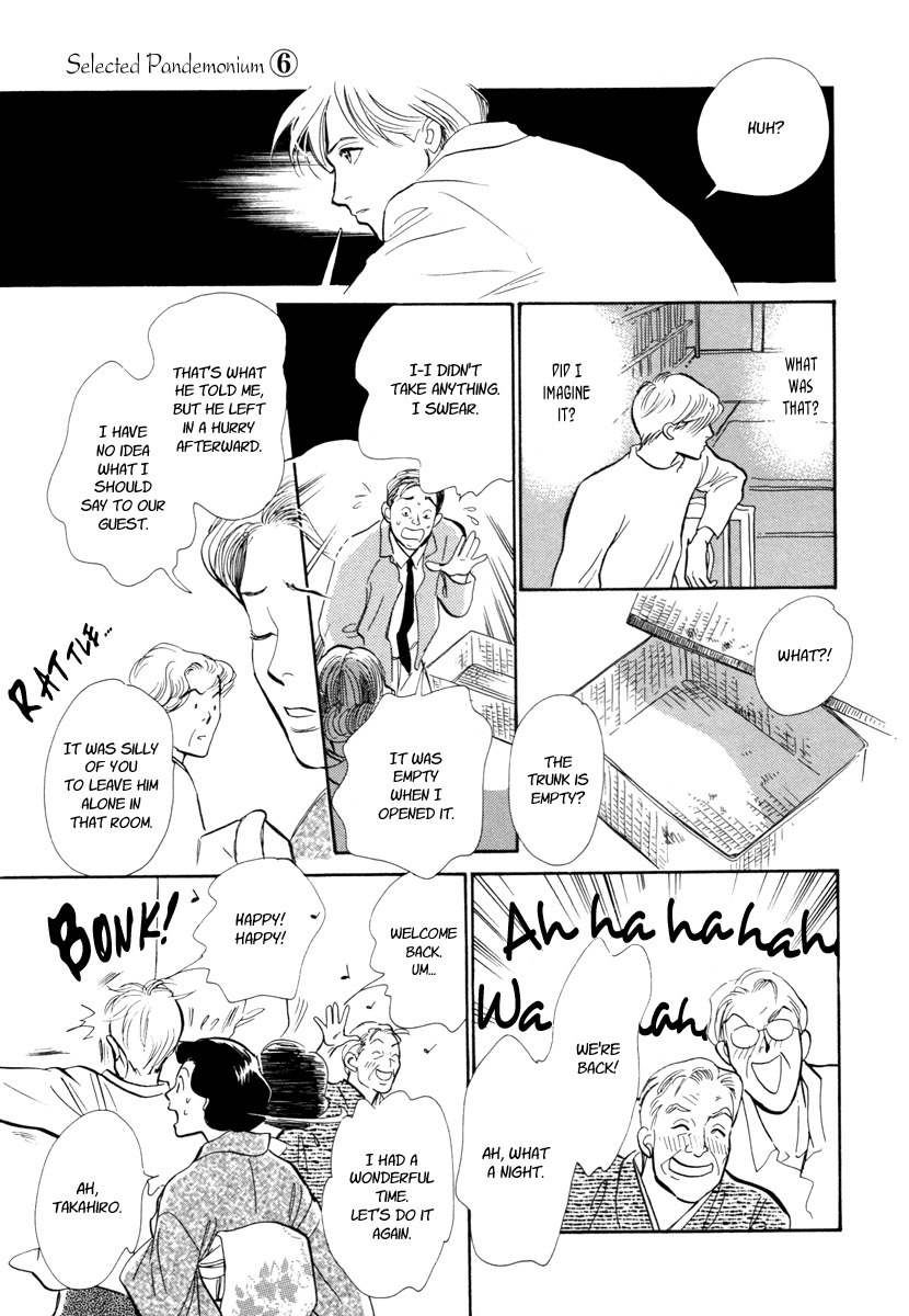 Hyakki Yakoushou Chapter 20 page 22 - Chapter 20: Inside the Wicker Trunk