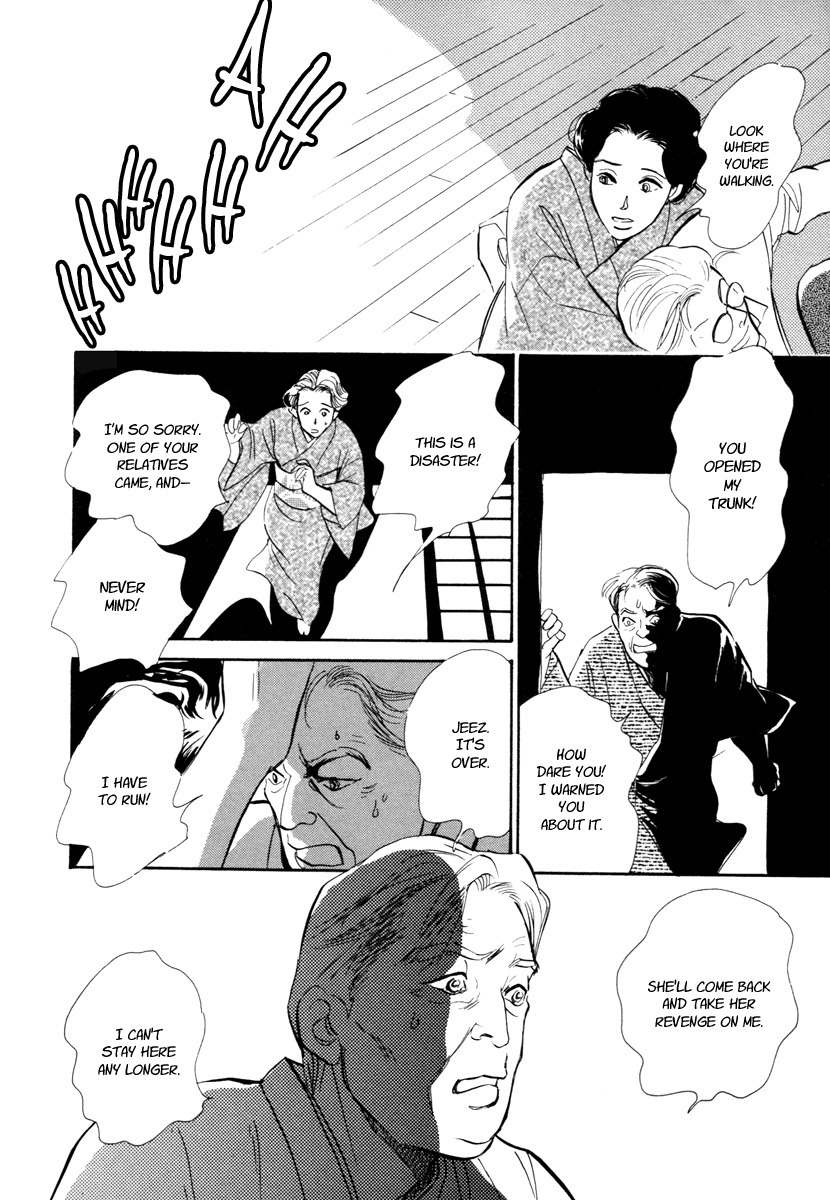 Hyakki Yakoushou Chapter 20 page 23 - Chapter 20: Inside the Wicker Trunk