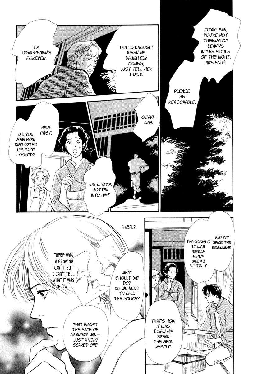 Hyakki Yakoushou Chapter 20 page 24 - Chapter 20: Inside the Wicker Trunk