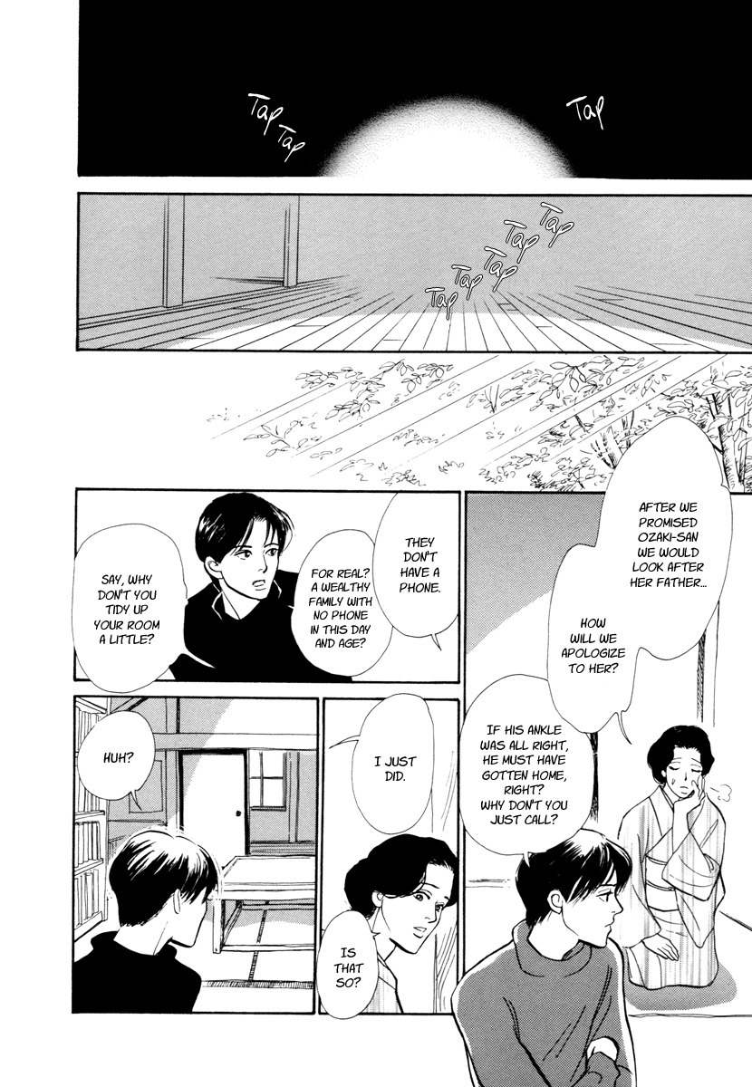 Hyakki Yakoushou Chapter 20 page 25 - Chapter 20: Inside the Wicker Trunk