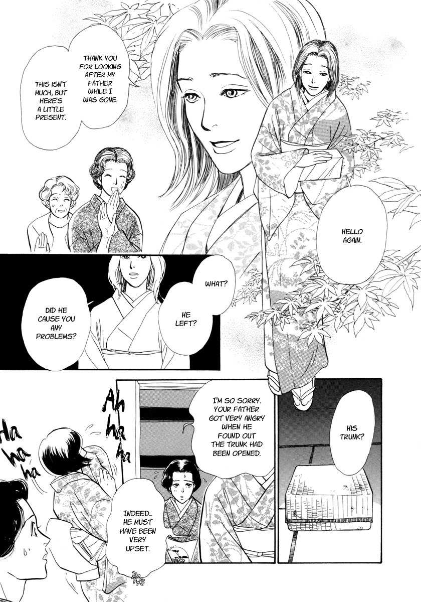 Hyakki Yakoushou Chapter 20 page 26 - Chapter 20: Inside the Wicker Trunk
