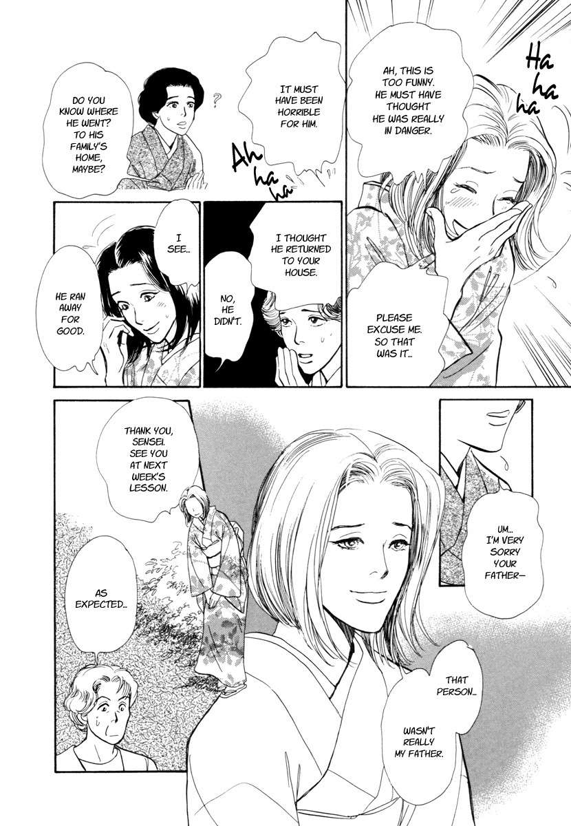 Hyakki Yakoushou Chapter 20 page 27 - Chapter 20: Inside the Wicker Trunk