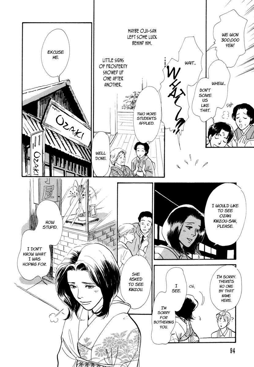 Hyakki Yakoushou Chapter 20 page 29 - Chapter 20: Inside the Wicker Trunk