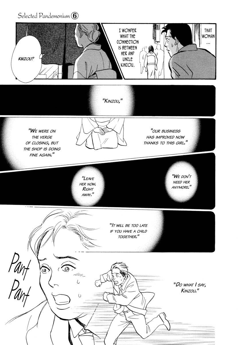 Hyakki Yakoushou Chapter 20 page 30 - Chapter 20: Inside the Wicker Trunk