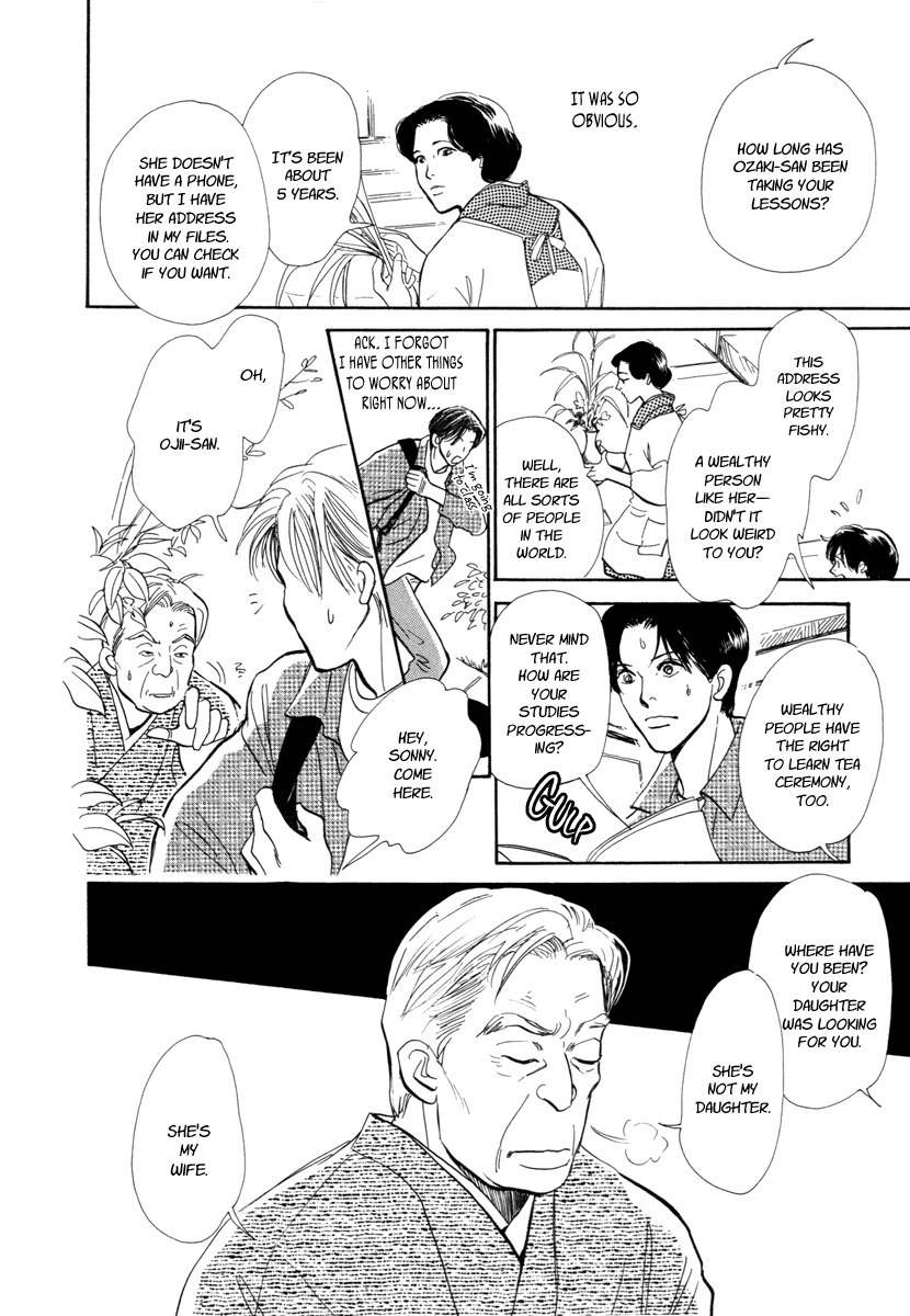 Hyakki Yakoushou Chapter 20 page 33 - Chapter 20: Inside the Wicker Trunk