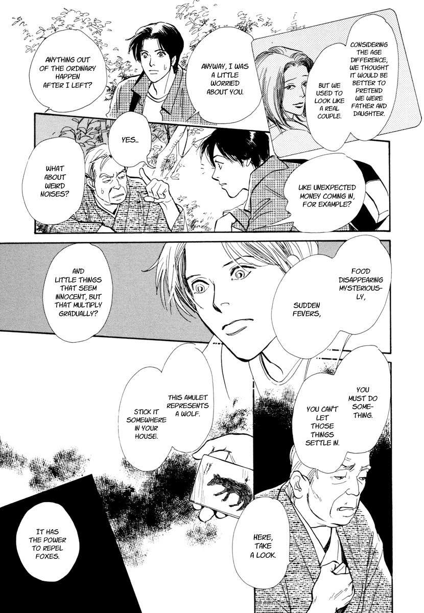 Hyakki Yakoushou Chapter 20 page 34 - Chapter 20: Inside the Wicker Trunk