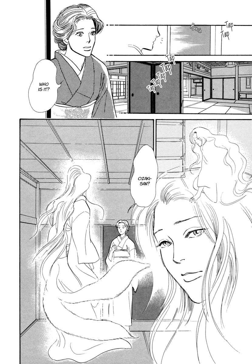 Hyakki Yakoushou Chapter 20 page 35 - Chapter 20: Inside the Wicker Trunk