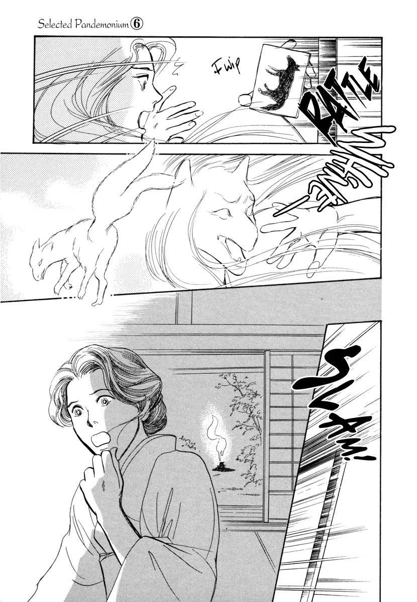 Hyakki Yakoushou Chapter 20 page 36 - Chapter 20: Inside the Wicker Trunk
