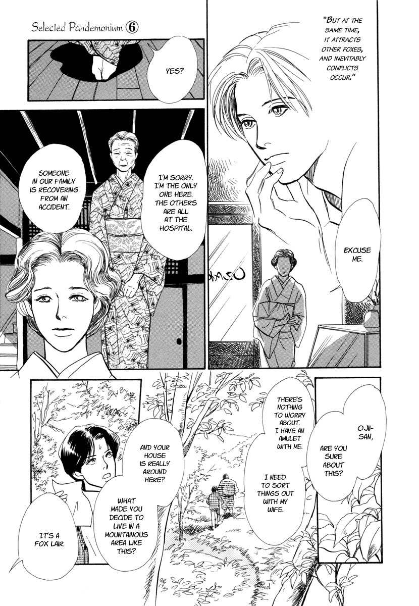 Hyakki Yakoushou Chapter 20 page 38 - Chapter 20: Inside the Wicker Trunk