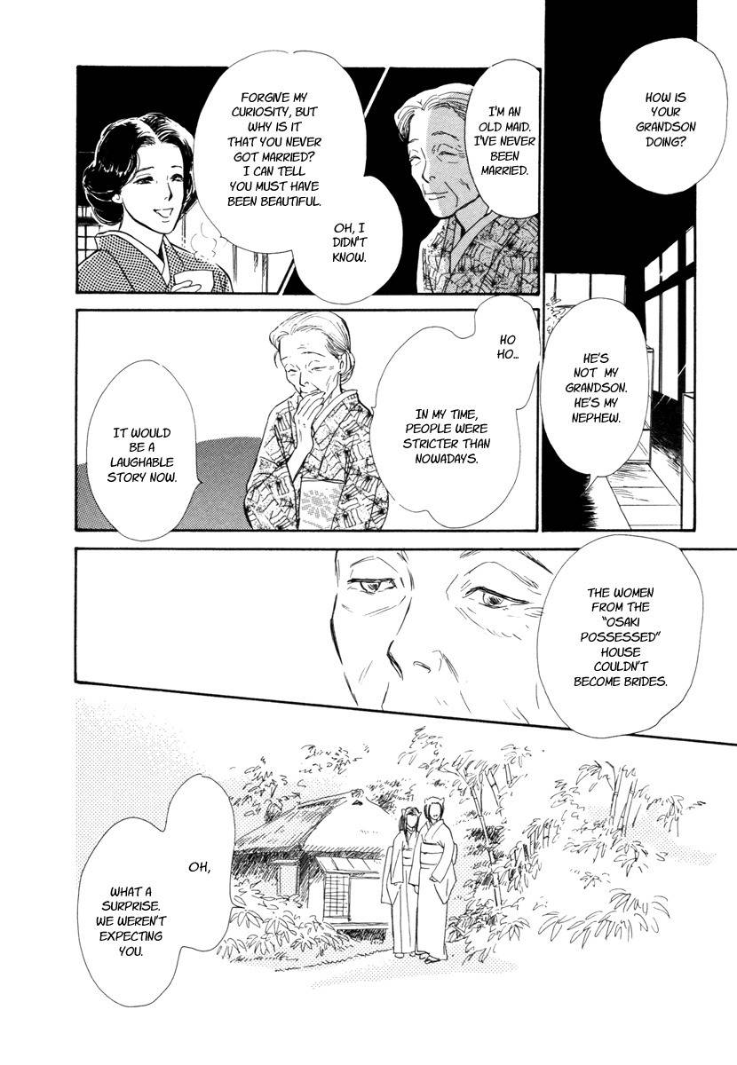 Hyakki Yakoushou Chapter 20 page 39 - Chapter 20: Inside the Wicker Trunk