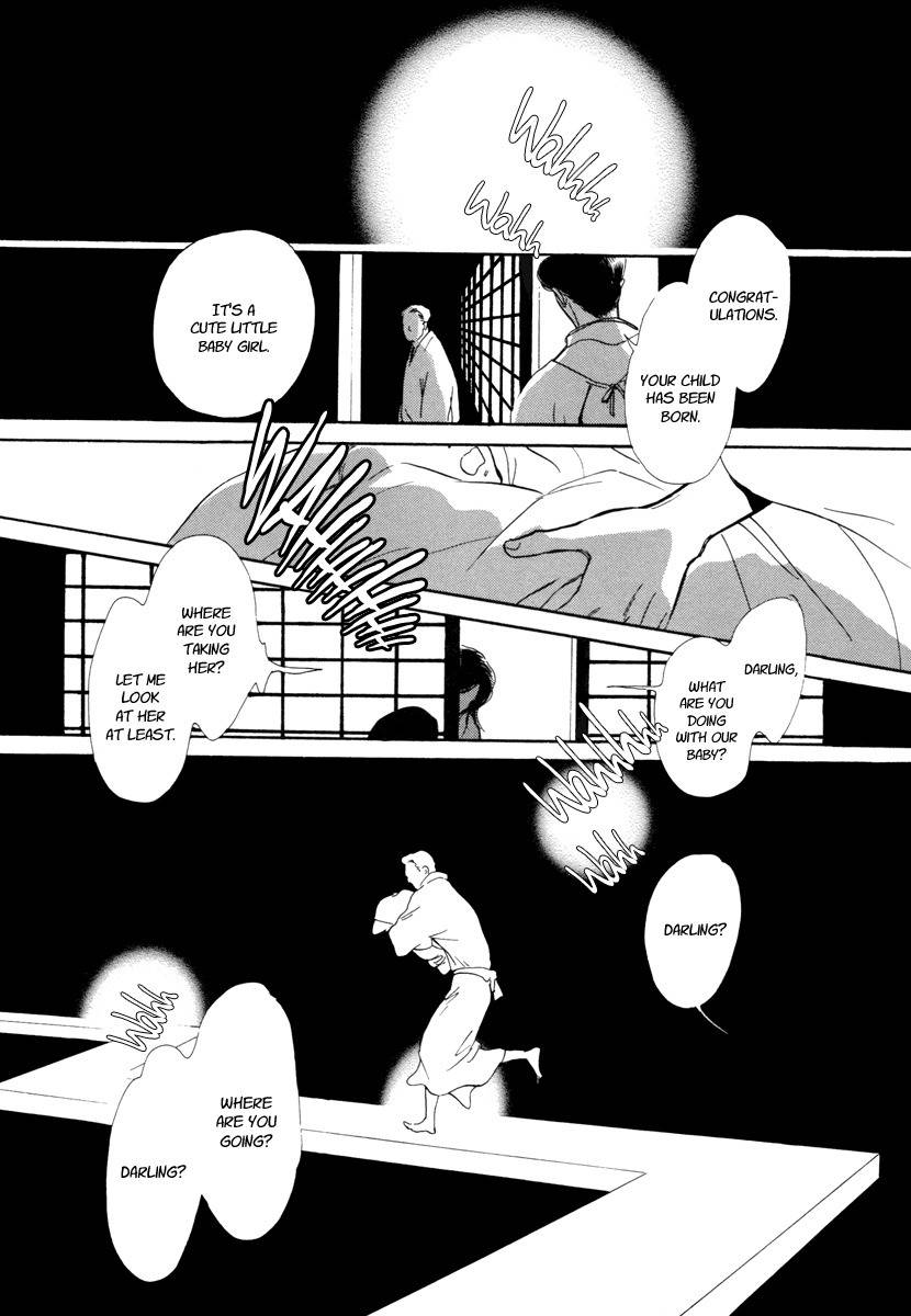 Hyakki Yakoushou Chapter 20 page 4 - Chapter 20: Inside the Wicker Trunk