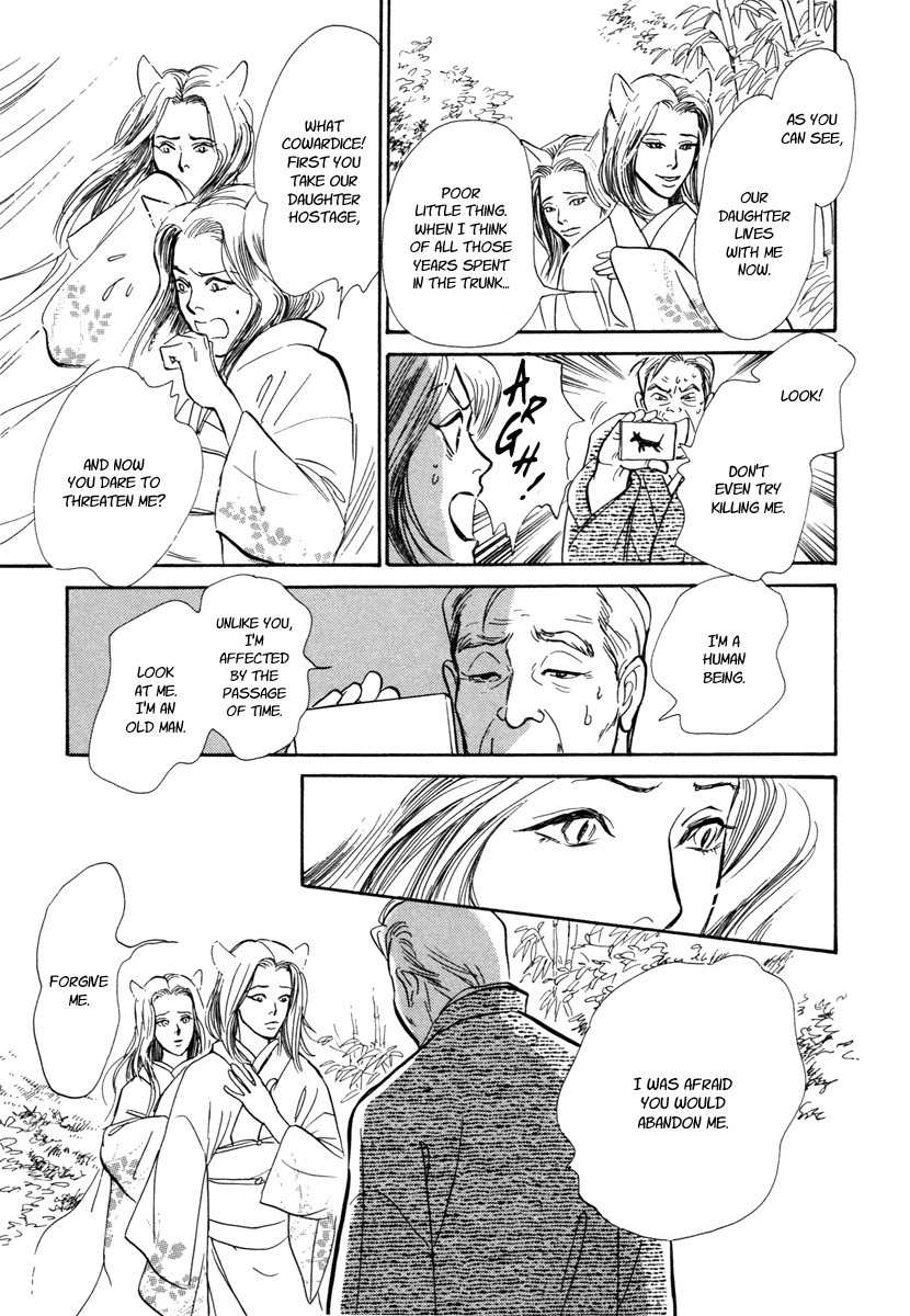 Hyakki Yakoushou Chapter 20 page 40 - Chapter 20: Inside the Wicker Trunk