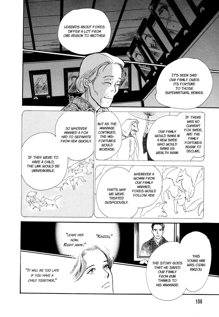 Hyakki Yakoushou Chapter 20 page 41 - Chapter 20: Inside the Wicker Trunk