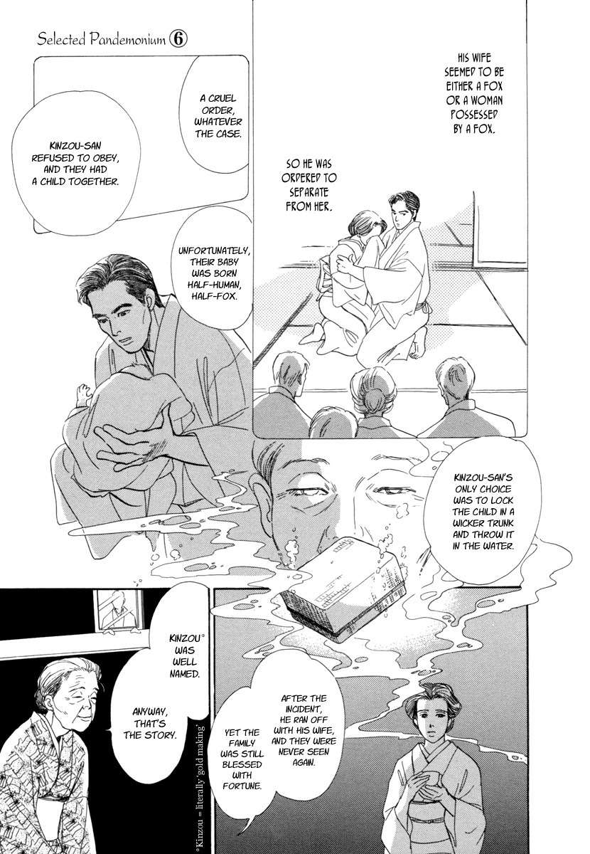 Hyakki Yakoushou Chapter 20 page 42 - Chapter 20: Inside the Wicker Trunk