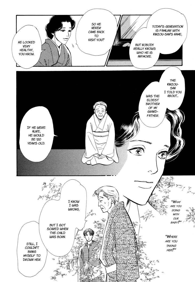 Hyakki Yakoushou Chapter 20 page 43 - Chapter 20: Inside the Wicker Trunk