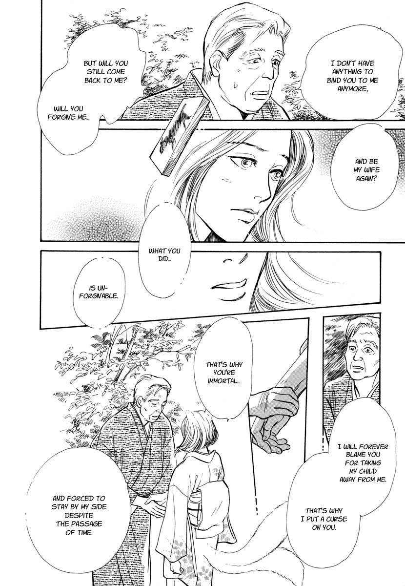 Hyakki Yakoushou Chapter 20 page 45 - Chapter 20: Inside the Wicker Trunk