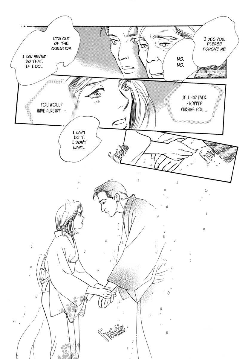Hyakki Yakoushou Chapter 20 page 46 - Chapter 20: Inside the Wicker Trunk