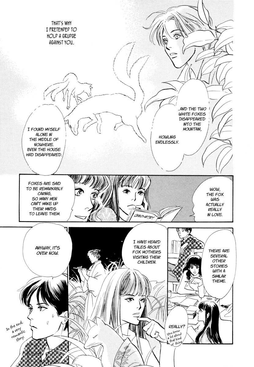 Hyakki Yakoushou Chapter 20 page 48 - Chapter 20: Inside the Wicker Trunk