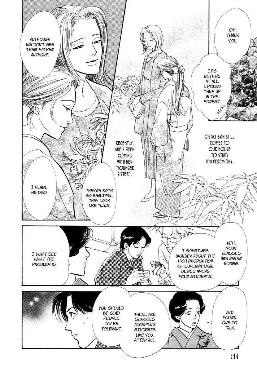 Hyakki Yakoushou Chapter 20 page 49 - Chapter 20: Inside the Wicker Trunk