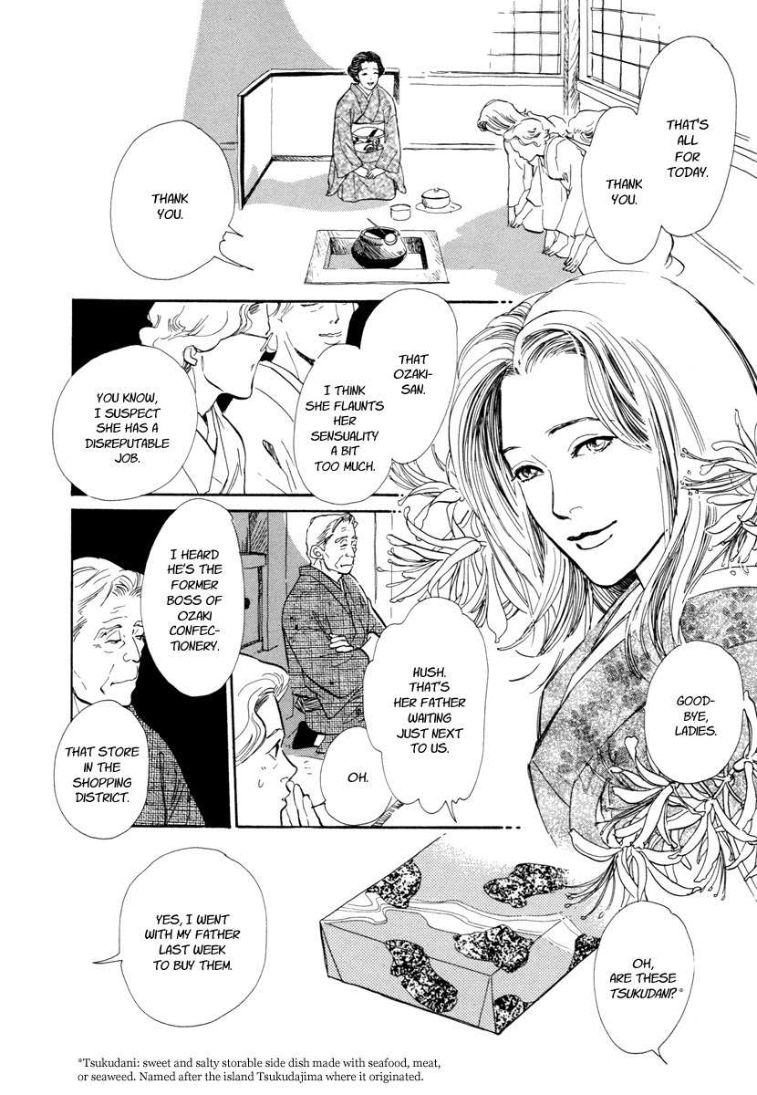 Hyakki Yakoushou Chapter 20 page 5 - Chapter 20: Inside the Wicker Trunk