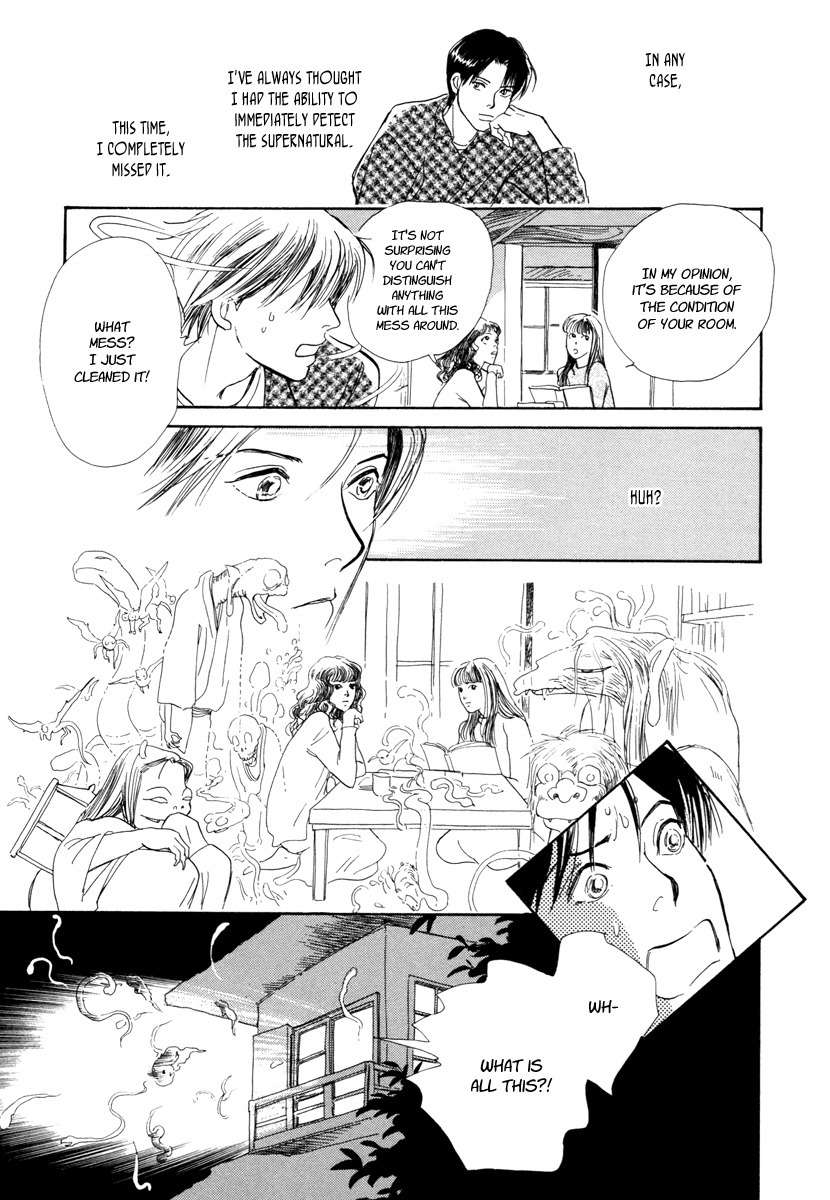 Hyakki Yakoushou Chapter 20 page 50 - Chapter 20: Inside the Wicker Trunk