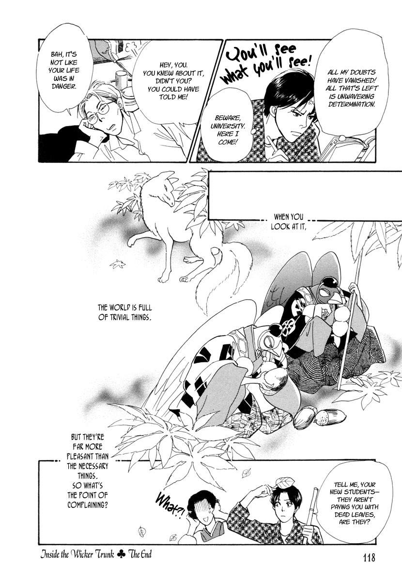 Hyakki Yakoushou Chapter 20 page 53 - Chapter 20: Inside the Wicker Trunk