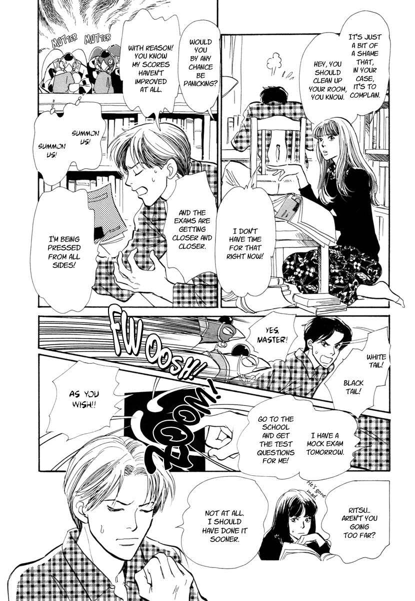Hyakki Yakoushou Chapter 20 page 7 - Chapter 20: Inside the Wicker Trunk