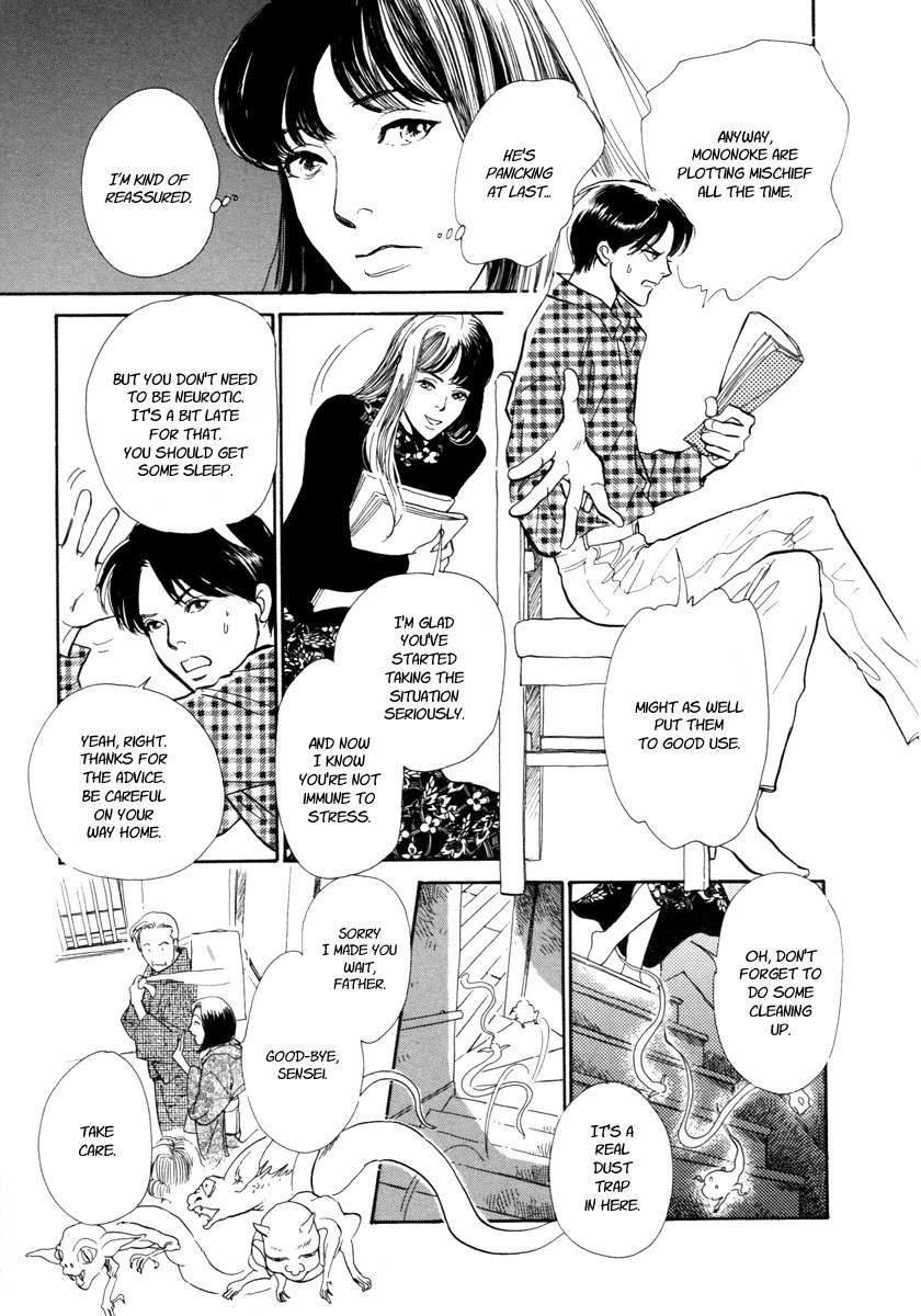 Hyakki Yakoushou Chapter 20 page 8 - Chapter 20: Inside the Wicker Trunk