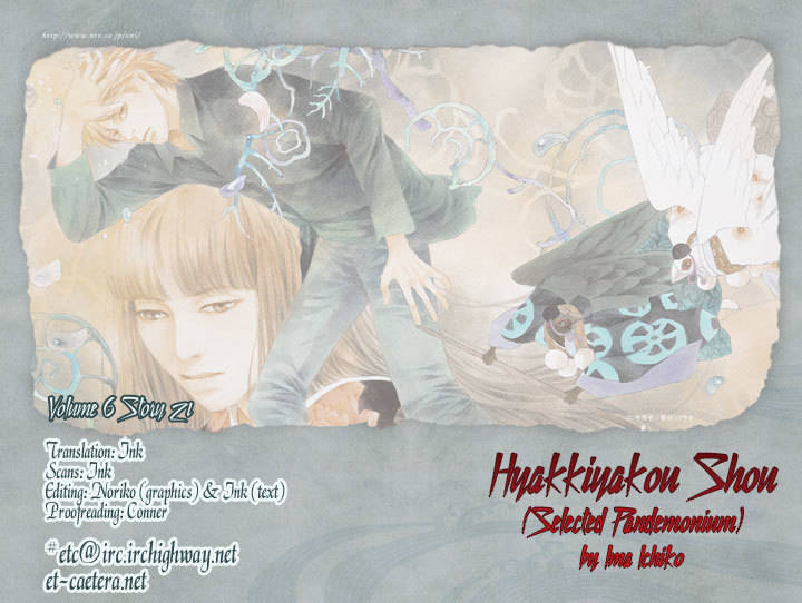 Hyakki Yakoushou Chapter 21 page 1 - Chapter 21: The Memorial Dolls