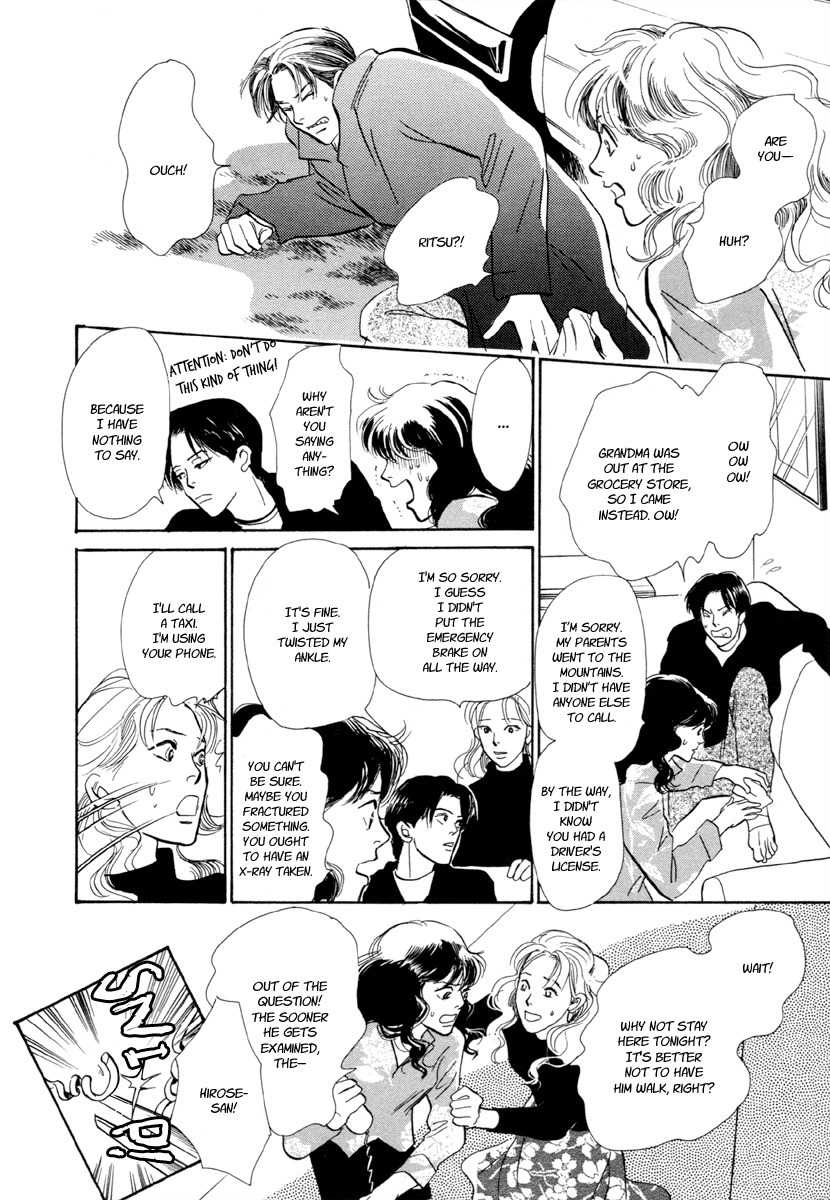 Hyakki Yakoushou Chapter 21 page 13 - Chapter 21: The Memorial Dolls