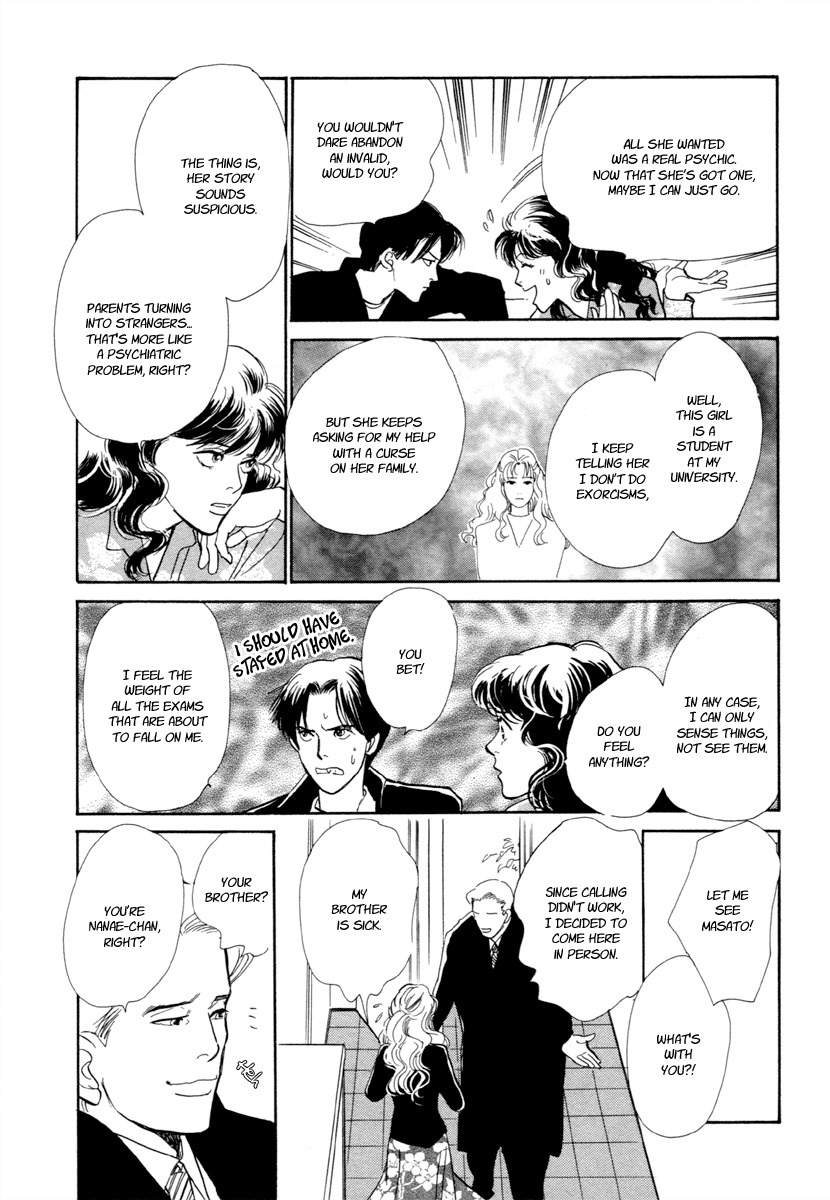 Hyakki Yakoushou Chapter 21 page 15 - Chapter 21: The Memorial Dolls