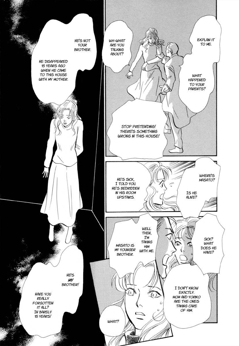 Hyakki Yakoushou Chapter 21 page 22 - Chapter 21: The Memorial Dolls
