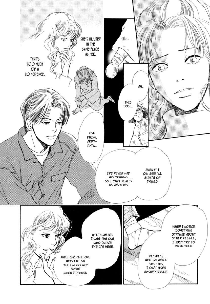 Hyakki Yakoushou Chapter 21 page 23 - Chapter 21: The Memorial Dolls