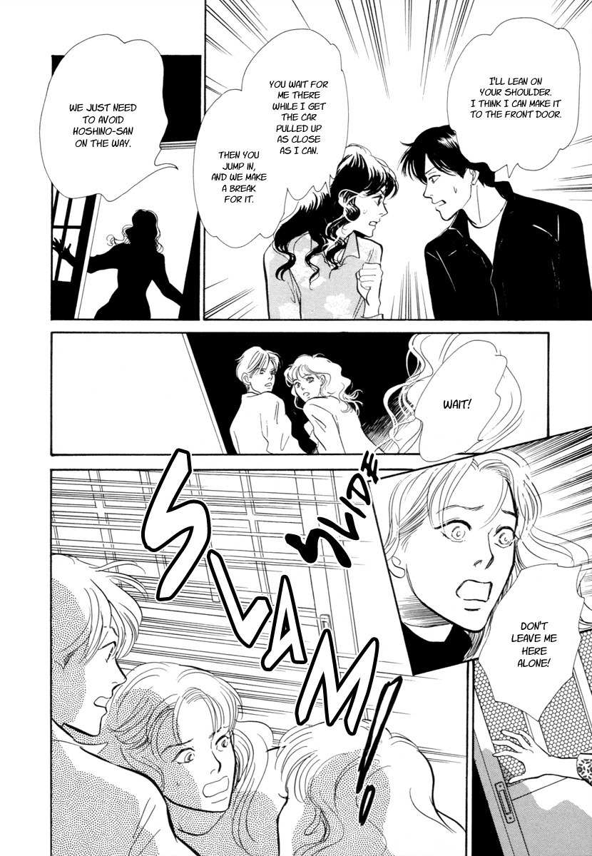 Hyakki Yakoushou Chapter 21 page 25 - Chapter 21: The Memorial Dolls